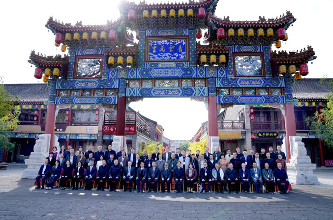 2025.10.23-25首届人道主义与中华传统文化国际学术交流会