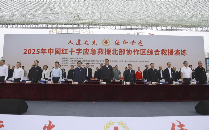 C:/Users/Administrator/Desktop/微信图片_20260121101830_2177_12.jpg微信图片_20260121101830_2177_12